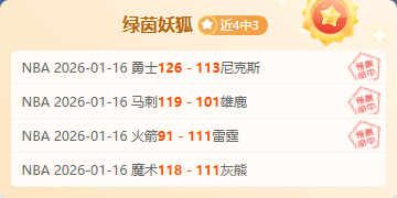 亚冬会冰壶,混双赛中国,队击败哈萨,新葡京,新葡京app,新葡京娱乐,新普京赌场