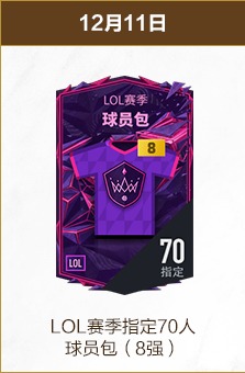 意媒,尤文对加蒂,标价超那不,新葡京,新葡京app,新葡京娱乐,新普京赌场