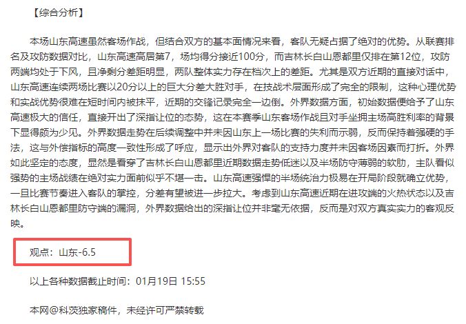 常规赛,勇士击败开,拓者,新葡京,新葡京app,新葡京娱乐,新普京赌场