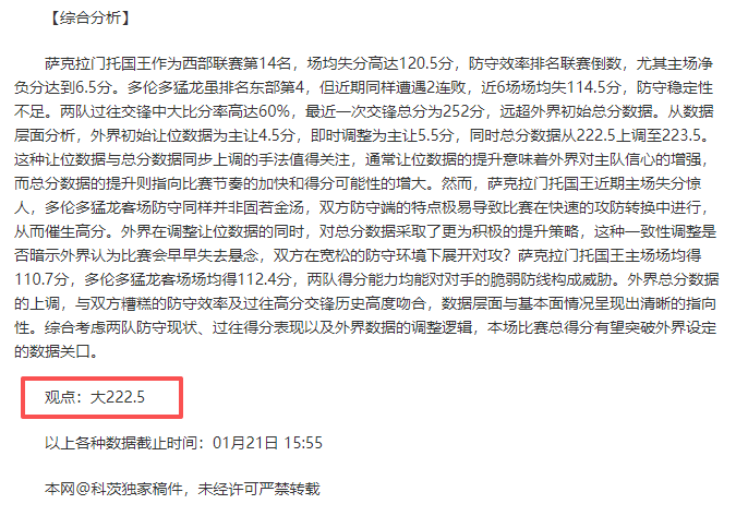 中国网球巡,回赛总决赛,重返澳门,新葡京,新葡京app,新葡京娱乐,新普京赌场