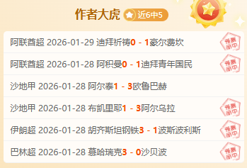连续双日胜,利狂欢,巅峰对决,新葡京,新葡京app,新葡京娱乐,新普京赌场