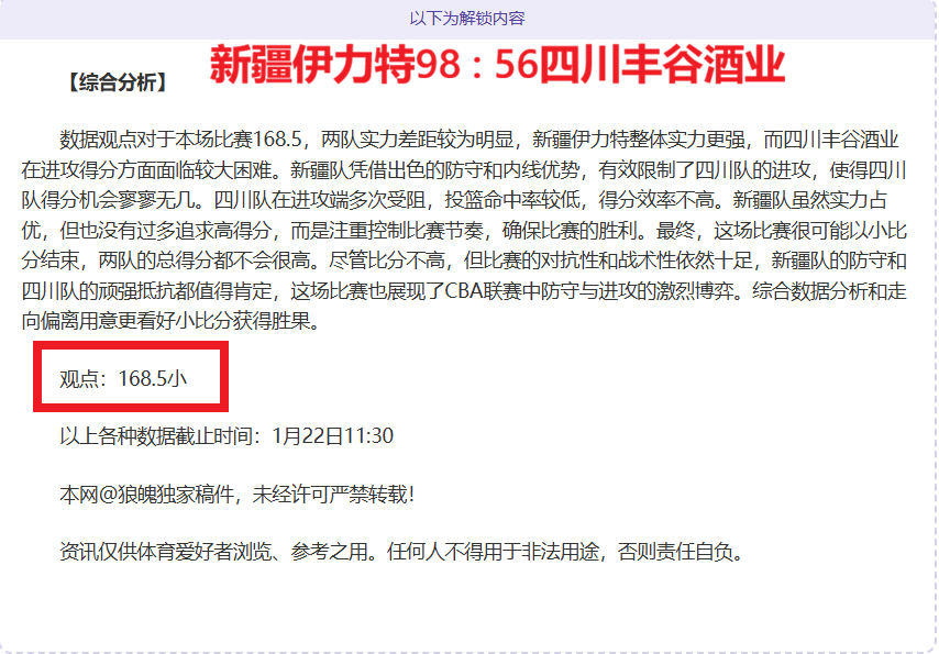 卡塔尔世界,杯中北美区,预选赛积分,新葡京,新葡京app,新葡京娱乐,新普京赌场