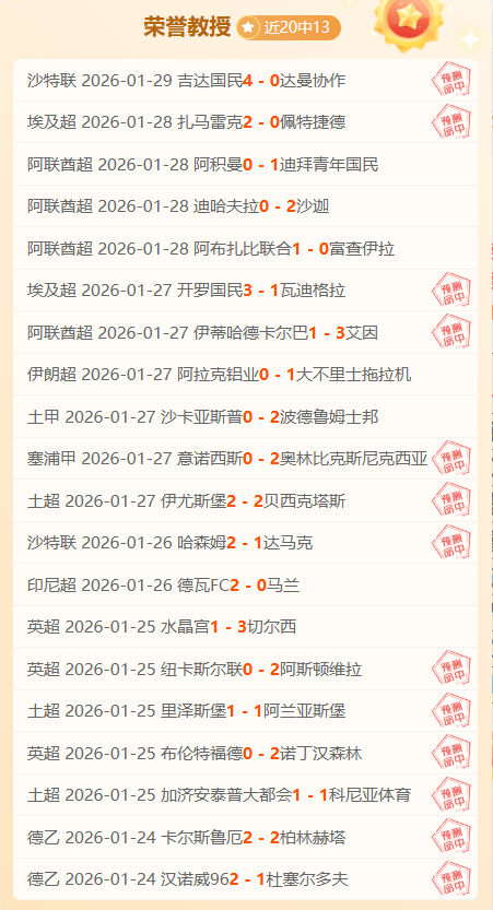 骑士队以,连胜战绩击,败猛龙队,新葡京,新葡京app,新葡京娱乐,新普京赌场