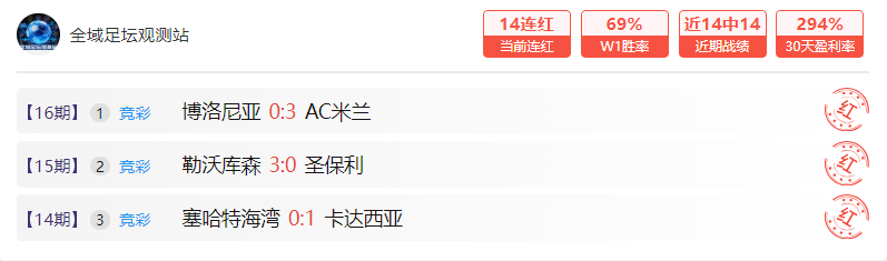 意甲托雷拉,展望欧冠胜,利及乌拉圭,新葡京,新葡京app,新葡京娱乐,新普京赌场