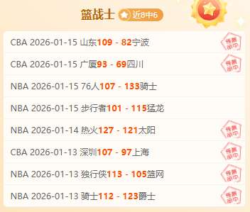 专家分享,大乐透期号,推荐,新葡京,新葡京app,新葡京娱乐,新普京赌场