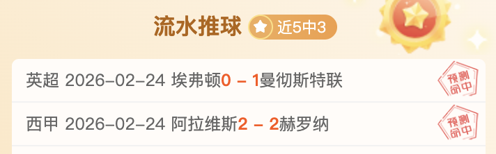 纽卡斯尔喷,气机再现辉,煌战迹,新葡京,新葡京app,新葡京娱乐,新普京赌场