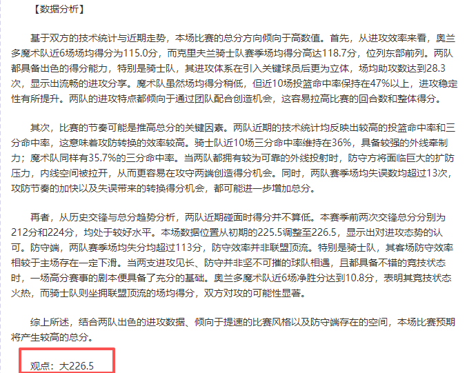 五年前,世界杯关注,焦点扬,新葡京,新葡京app,新葡京娱乐,新普京赌场