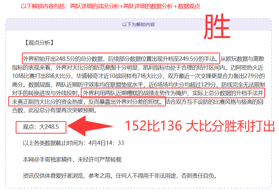 五年前,世界杯关注,焦点扬,新葡京,新葡京app,新葡京娱乐,新普京赌场