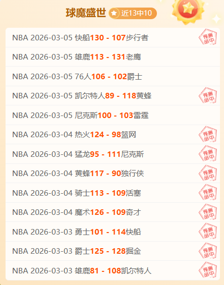 激战正酣,王楚钦正手,绝杀,新葡京,新葡京app,新葡京娱乐,新普京赌场