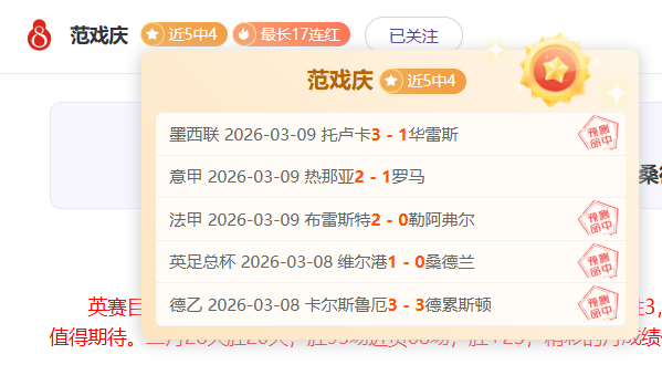 大乐透期号,专家质合分,析推荐,新葡京,新葡京app,新葡京娱乐,新普京赌场