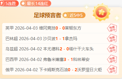 大乐透期号,专家推荐,周年庆视频,新葡京,新葡京app,新葡京娱乐,新普京赌场