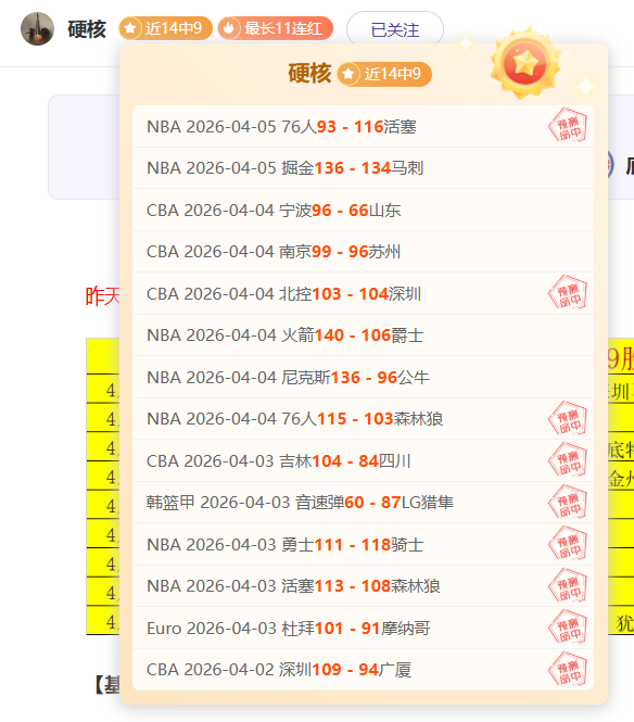 皇馬轉會爭,議落幕,姆巴佩或將,新葡京,新葡京app,新葡京娱乐,新普京赌场