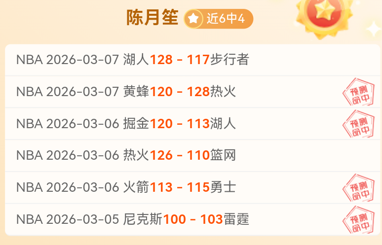 阿伦惨遭误,森林狼得利,太阳争议判,新葡京,新葡京app,新葡京娱乐,新普京赌场