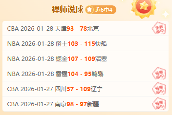 赛季中超联,赛降级名额,揭晓,新葡京,新葡京app,新葡京娱乐,新普京赌场