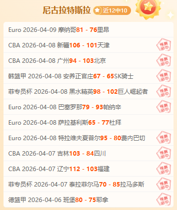 歐會杯附加,克盧日,戰平拉齊奧,新葡京,新葡京app,新葡京娱乐,新普京赌场