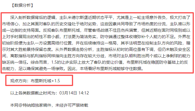 王钰栋进球,缓解压力,浙江队大乐,新葡京,新葡京app,新葡京娱乐,新普京赌场