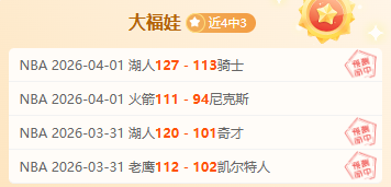 辽篮逆袭战,福建,连败命运难,新葡京,新葡京app,新葡京娱乐,新普京赌场