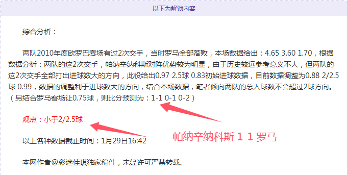 英超赛事分,切尔西双星,回归,新葡京,新葡京app,新葡京娱乐,新普京赌场