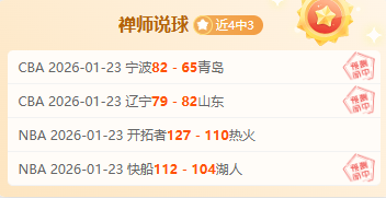 英超赛事分,切尔西双星,回归,新葡京,新葡京app,新葡京娱乐,新普京赌场