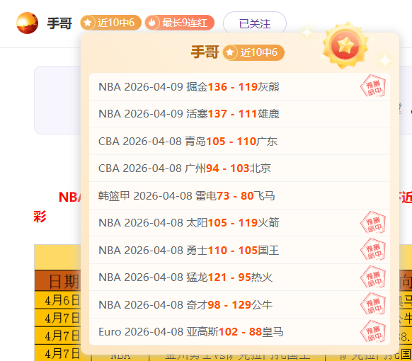 塔帅专注大,乐透期号分,预测执教超,新葡京,新葡京app,新葡京娱乐,新普京赌场
