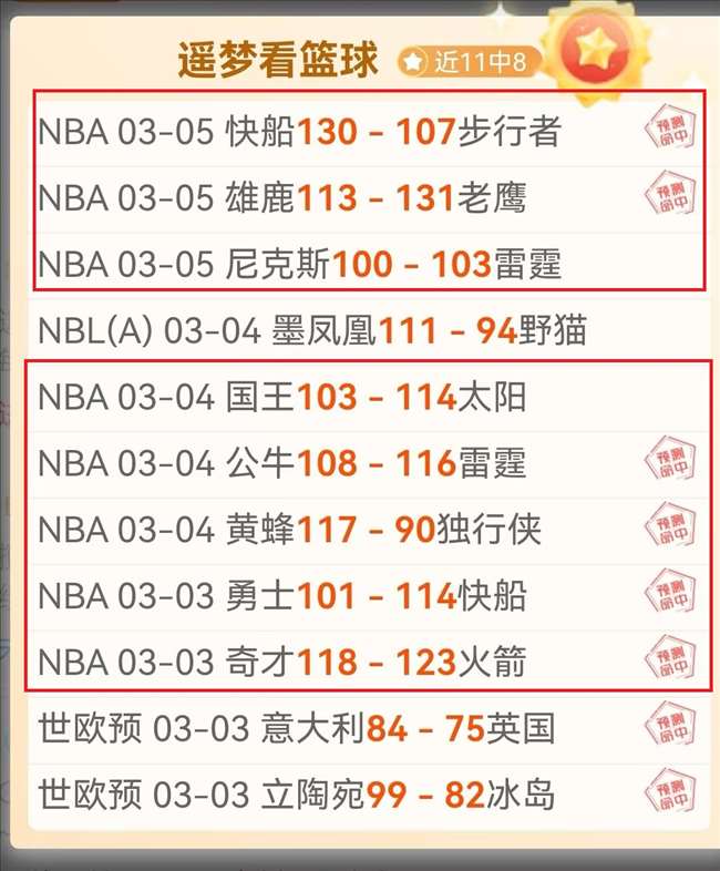 大乐透期号,专家推荐,猛龙,新葡京,新葡京app,新葡京娱乐,新普京赌场