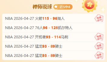 林诗栋成功,挺进,新加坡站男,新葡京,新葡京app,新葡京娱乐,新普京赌场