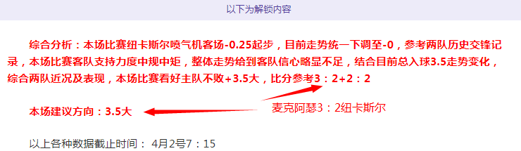 森林狼主场,实力分析,大乐透期号,新葡京,新葡京app,新葡京娱乐,新普京赌场