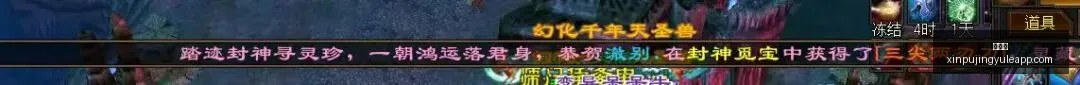 年来袭,一月发售,加盟,新葡京,新葡京app,新葡京娱乐,新普京赌场