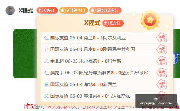独家近,昨早场,鲸鱼精选收,新葡京,新葡京app,新葡京娱乐,新普京赌场