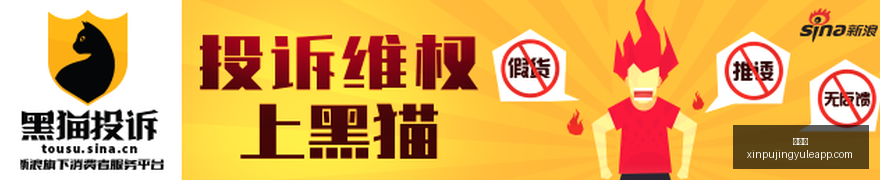 赛季西决预,森林狼,分逆转,新葡京,新葡京app,新葡京娱乐,新普京赌场