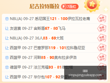 咪咕动感地,带高校邀请,四大赛区,新葡京,新葡京app,新葡京娱乐,新普京赌场