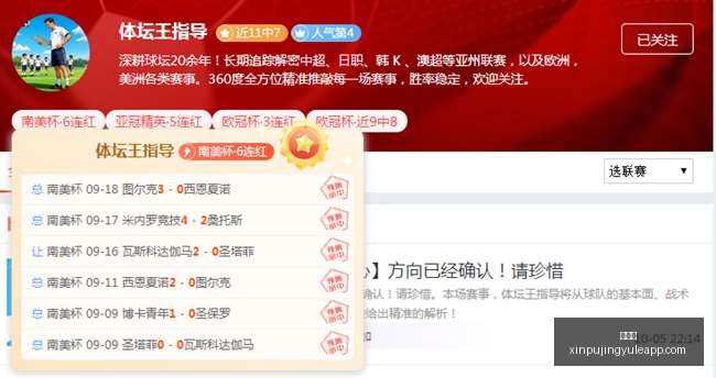 英雄联盟新,版本更新,玩家热议新,新葡京,新葡京app,新葡京娱乐,新普京赌场