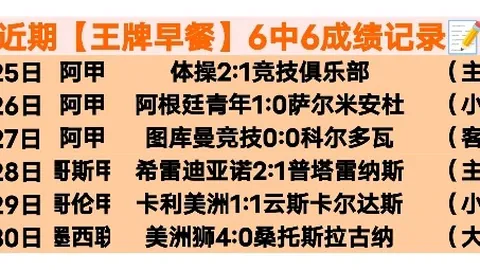 阿根廷法院审理马拉多纳逝世案：7名医护人员涉嫌疏忽致人死亡