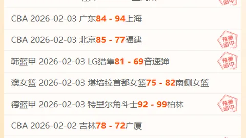 “亚冬会周边热销！滨滨、妮妮成热门潮流人物”