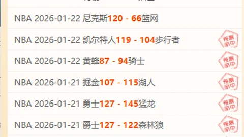 夜幕下的欧战巅峰对决！【激情之夜】卡拉巴克力克塞尔塔，欧罗巴杯激战正酣！