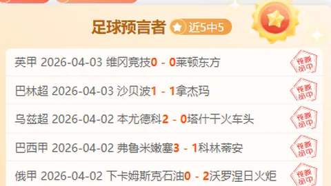 大乐透期号专家推荐：周年庆视频解析及32下半剧情展望