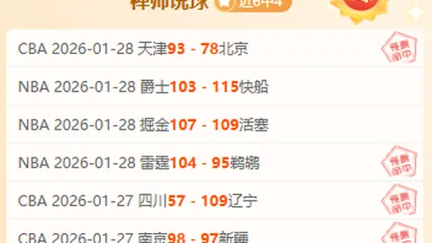 2025赛季中超联赛降级名额揭晓