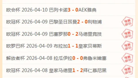 “辽篮逆袭战福建，连败命运难逃一劫”
