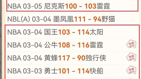 新葡京
