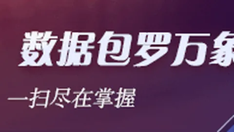 联想电竞新品发布，性能巅峰再升级